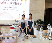 珠光御景壹号咖啡拉花、蛋糕DIY户外实践活动