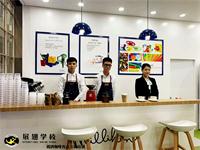 2019年5月20号，广州琶洲会展中心展翅学员咖啡活动实践